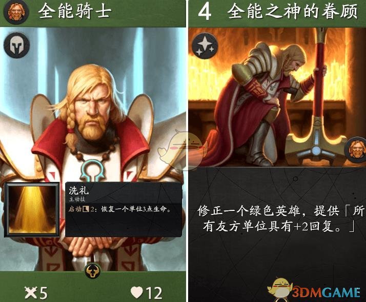 《Artifact》卡牌大全