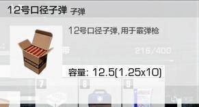 《无限法则》新手全方位攻略