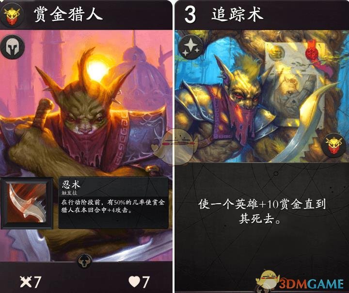 《Artifact》卡牌大全