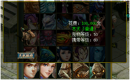 《问道》新版本系统优化一览