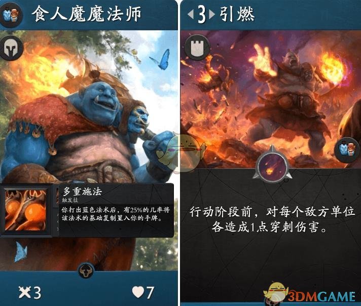 《Artifact》卡牌大全