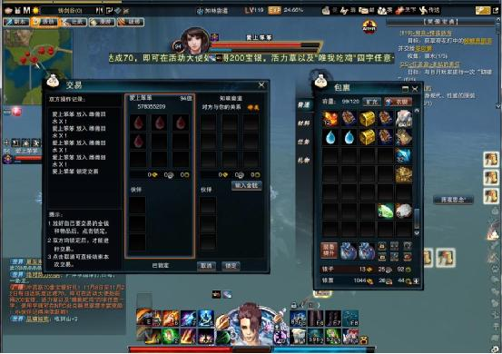 《笑傲江湖OL》知音玩法详细攻略