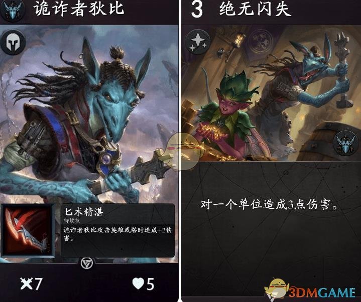 《Artifact》卡牌大全