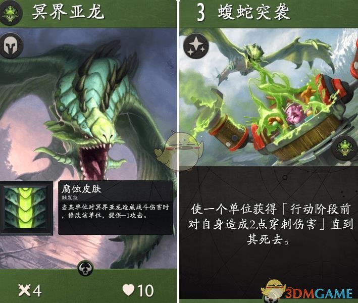 《Artifact》卡牌大全