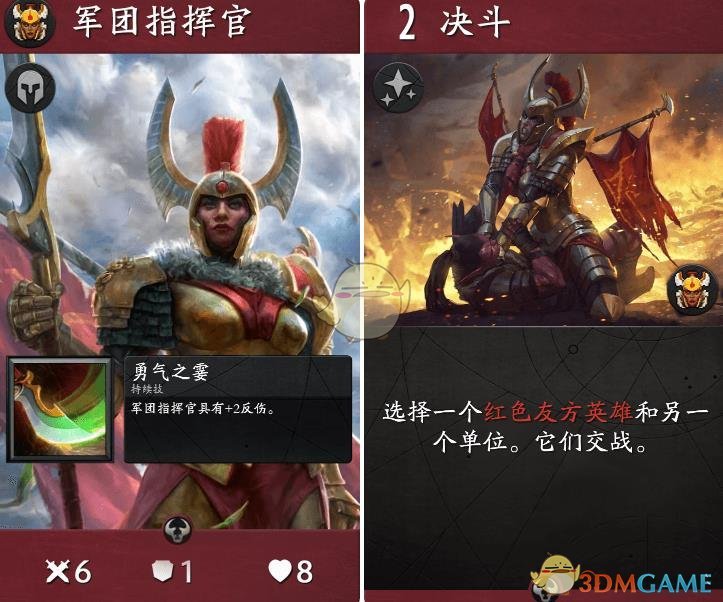 《Artifact》卡牌大全