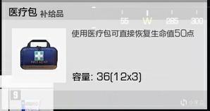 《无限法则》新手全方位攻略