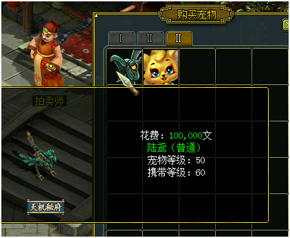 《问道》新版本系统优化一览