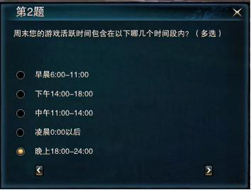 《笑傲江湖OL》知音玩法详细攻略