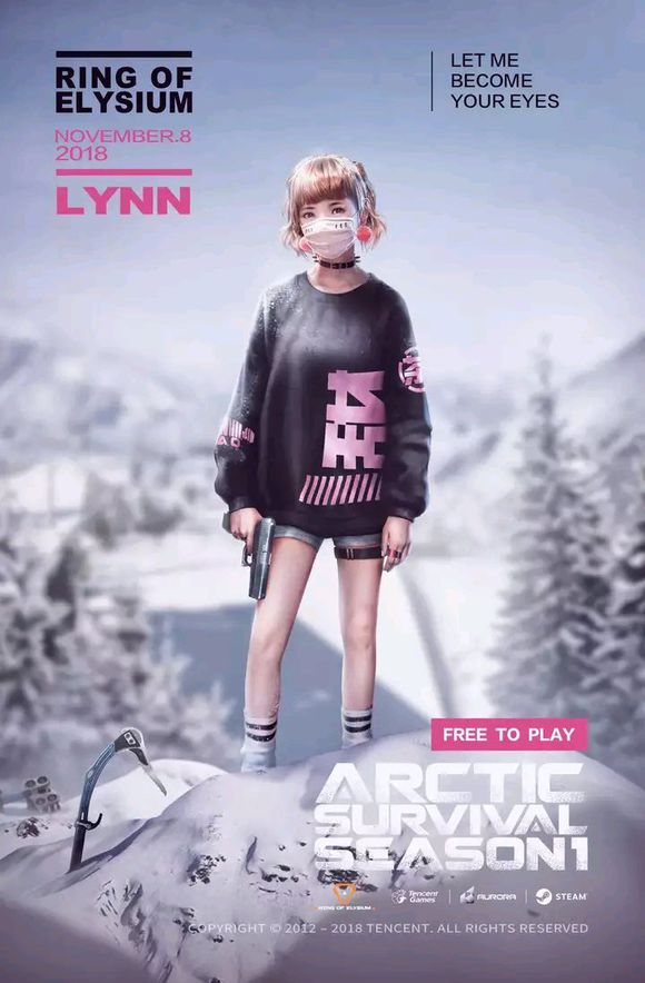 《无限法则》LYNN玲获得方法