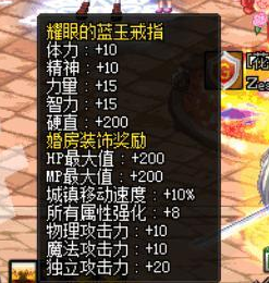 《DNF》剑魂8个小技巧