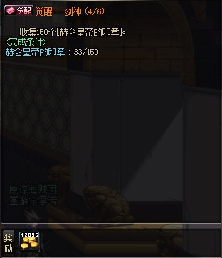 dnf怎么觉醒
