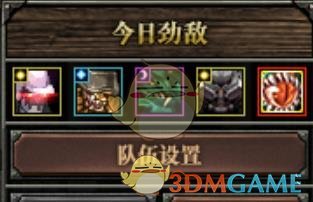《DNF​》帝国竞技场全方位攻略指南