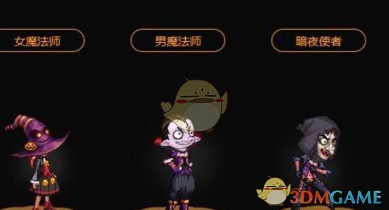 《DNF》万圣节捣蛋大王头套搭配