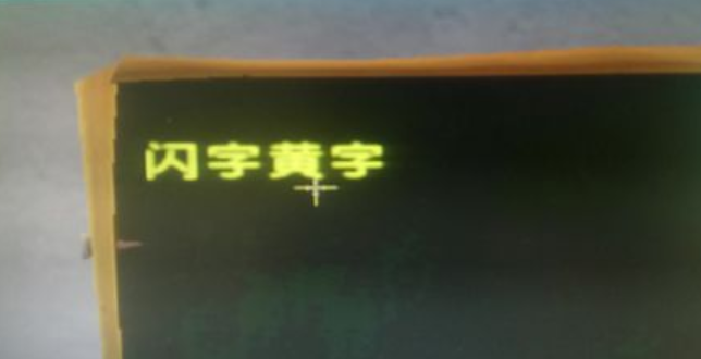 迷你世界彩色闪烁字体怎么打