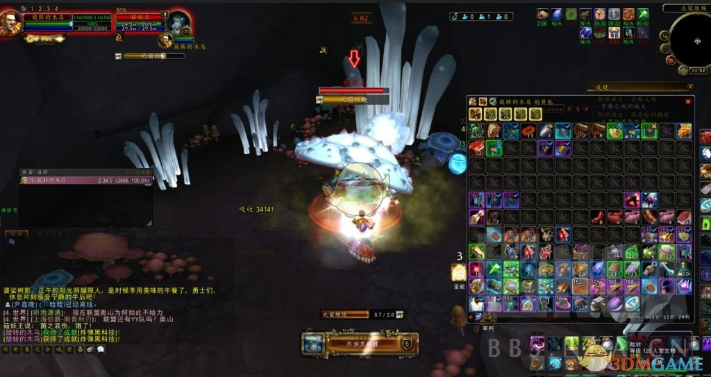 《魔兽世界》8.0炸弹黑科技成就攻略