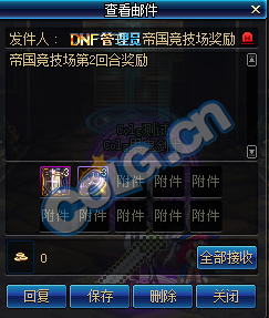 《DNF》帝国竞技场难度介绍