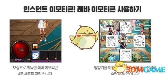 《DNF》阿拉德脱单计划介绍
