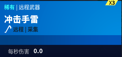 《堡垒之夜》新版本枪械架对比测评