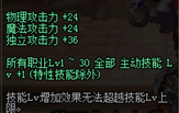 《dnf》男漫游死亡左轮堆叠攻略