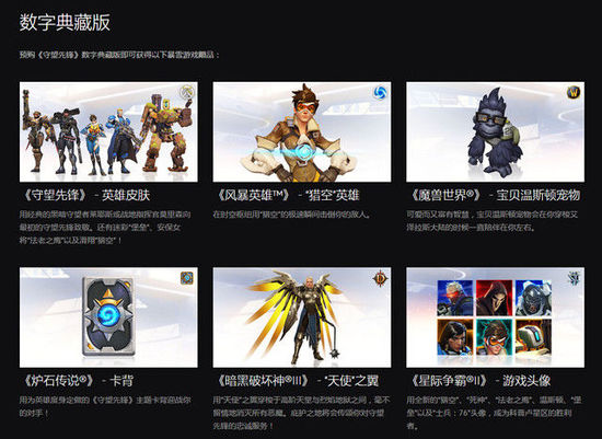 守望先锋现在值得买吗