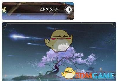 《逆水寒》恋之风景任务全流程攻略