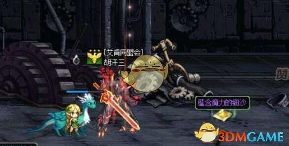 《DNF》蕴含魔力的细沙获得方法汇总