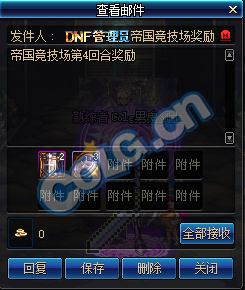 《DNF》帝国竞技场难度介绍