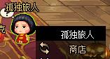 《DNF》阿拉德脱单计划介绍