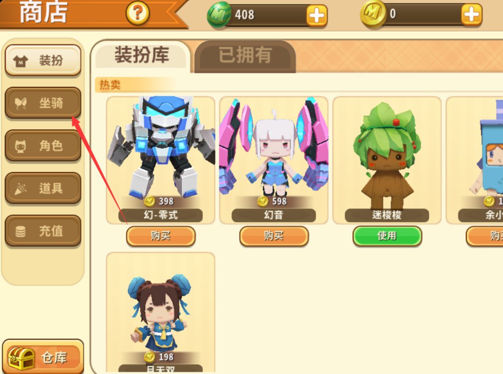迷你世界骷髅龙怎么做