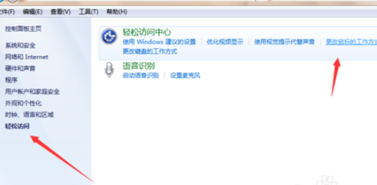 绝地求生电脑怎么设置最好
