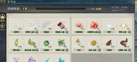 《古剑奇谭ol》精金丝获取方法汇总