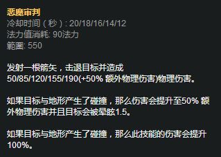 《英雄联盟》暗夜猎手怎么玩  暗夜猎手VN教学