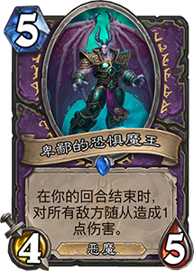 《炉石传说》砰砰计划飞弹机器人​图鉴介绍