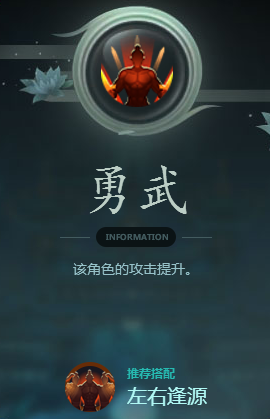 《灵山奇缘》各阵容套路配合魂印推荐