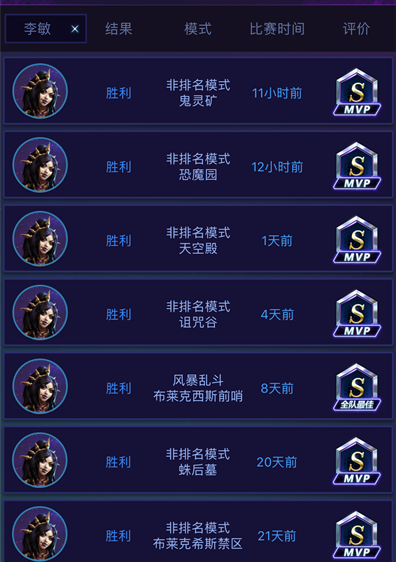 《风暴英雄》李敏大型攻略教学