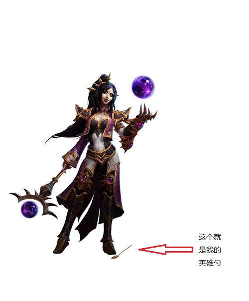 《风暴英雄》李敏大型攻略教学