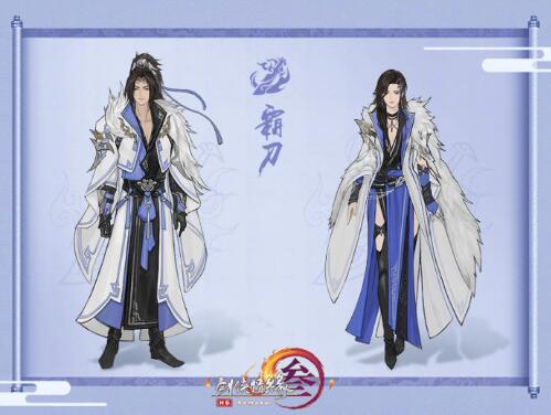 《剑网3》长风破晓全门派新校服汇总