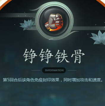 《灵山奇缘》各阵容套路配合魂印推荐