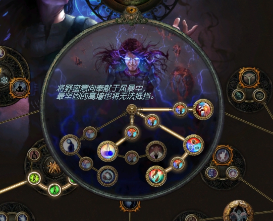 《流放之路》3.2女巫元素使火魔像BD推荐