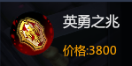 《幻想全明星》晓美焰属性技能及玩法详解