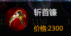 《幻想全明星》晓美焰属性技能及玩法详解