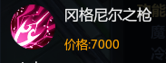《幻想全明星》晓美焰属性技能及玩法详解