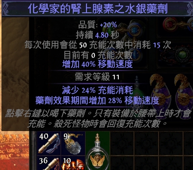 《流放之路》3.2追猎者CI力爆弹幕BD推荐