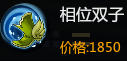 《幻想全明星》晓美焰属性技能及玩法详解