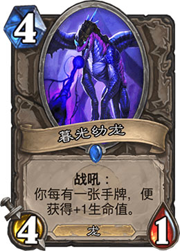 《炉石传说》女巫森林失魂的守卫图鉴介绍