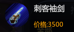 《幻想全明星》晓美焰属性技能及玩法详解
