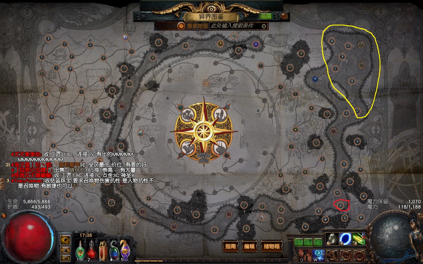 《流放之路》长老环制作流程