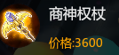 《幻想全明星》晓美焰属性技能及玩法详解