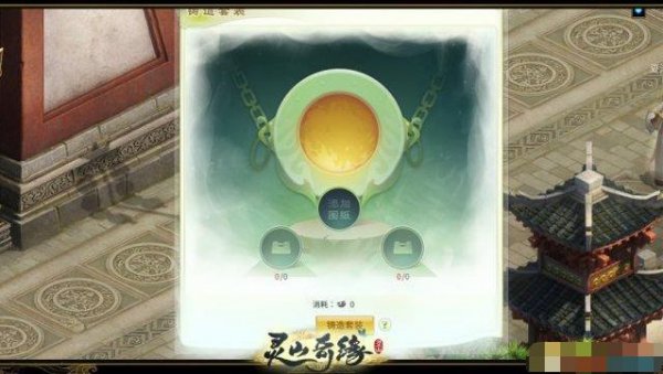 《灵山奇缘》角色历史装扮盘点