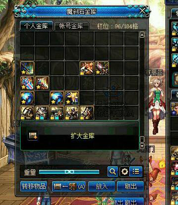 《DNF》魔战套剑魂卢克打团作用解析